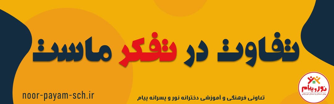 بنر