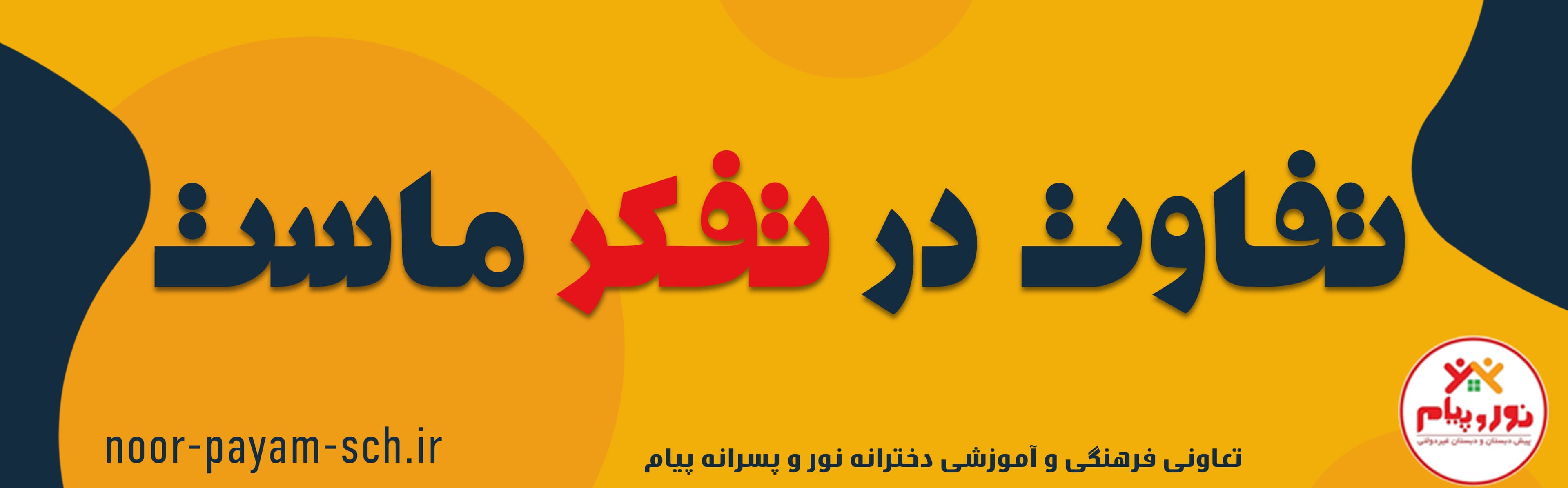 بنر