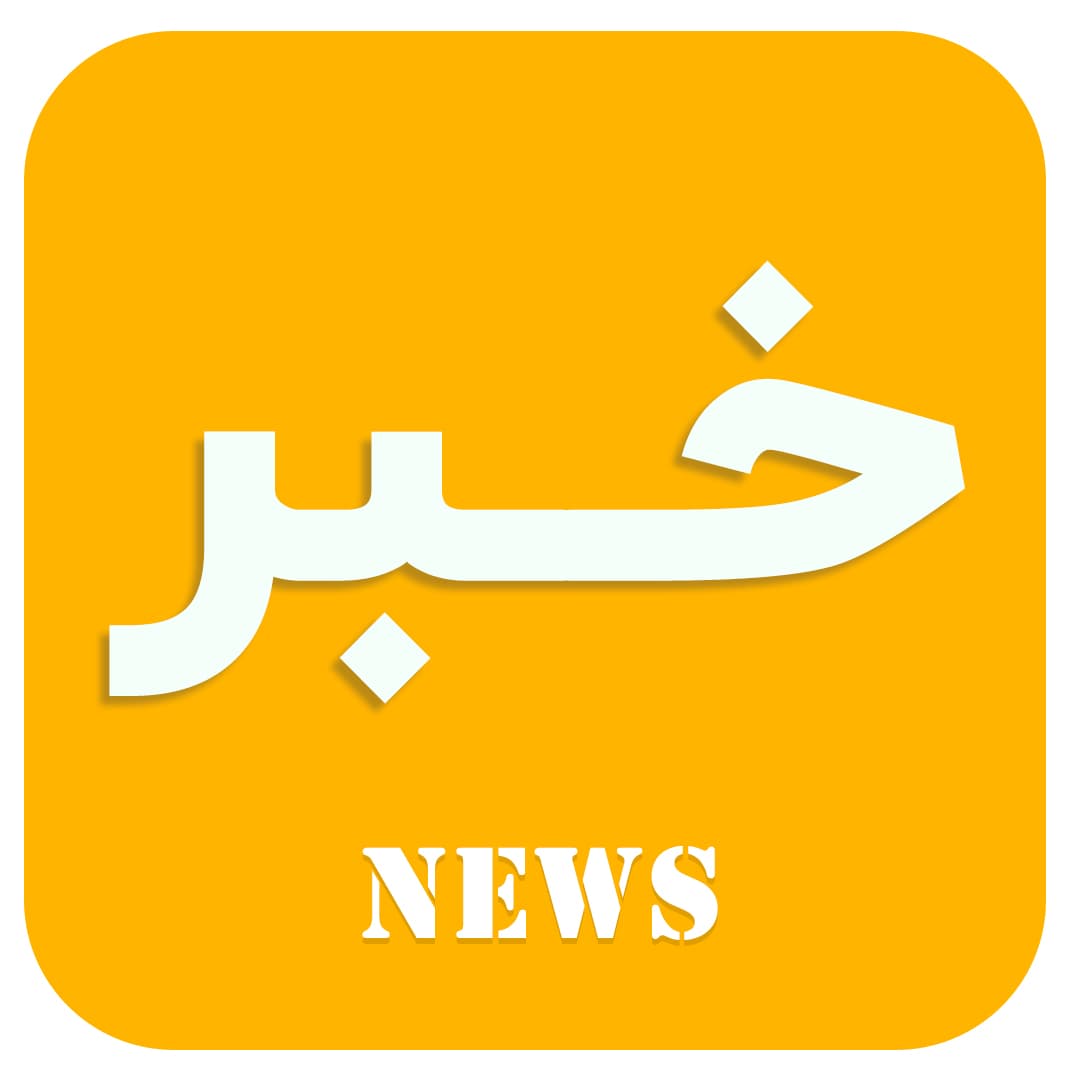 خبر جدید مدرسه پیام
